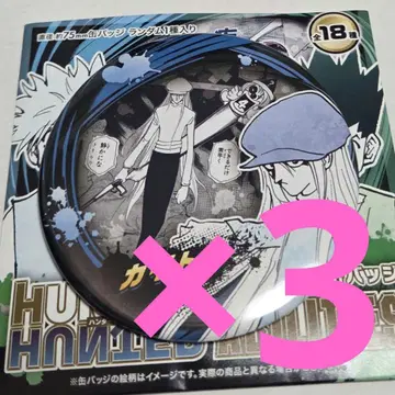 3점 헌터헌터 카이토 점프 페스타 원작 컬렉션 캔뱃지