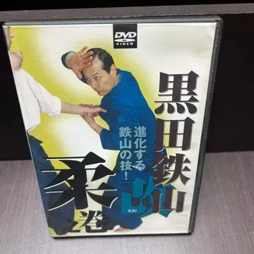 쿠로다 테츠잔 개 유노마키 [DVD]