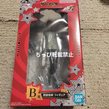 제일복권 페르소나 5 아케치 고로 피규어 B상