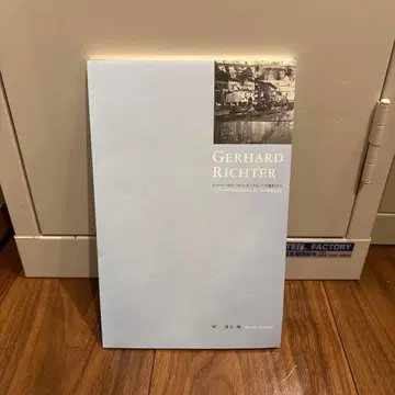 게르하르트 리히터 / 오일 온 사진, 하나의 기본 모델