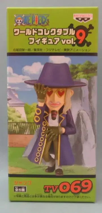 반프레스토 월드 콜렉터블 vol09 원피스 쟝고