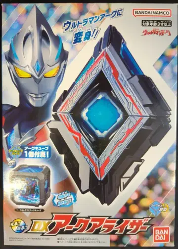 반다이 아크/변신/나리키리 DX 아크 라이저