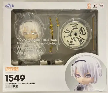 오랑쥬 루즈 넨도로이드 미카즈키 무네치카 1549