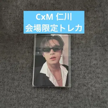 CxM 인천 회장 한정판 트레이딩 카드 민규