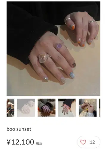 유리카 아쿠츠 반지 부 선셋