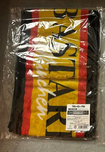 블루 록 전시회 머플러 타월 바스터드 뮌헨