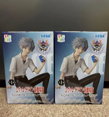 에반게리온 신극장판 쵸코노세 프리미엄 피규어 나기사 카오루 2체 세트