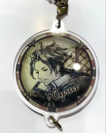 옥토패스 트래블러 아크릴 참: 사이러스