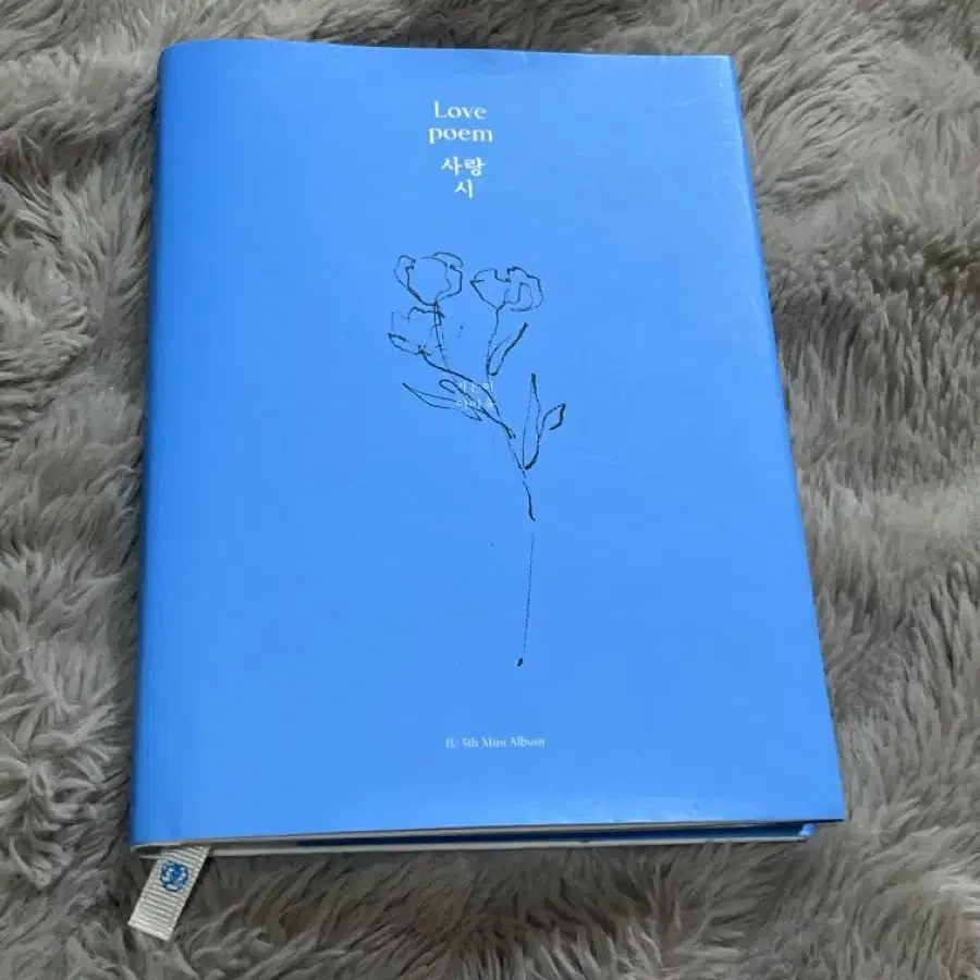 IU | 아이유 Iu Palette album on Bunjang Global Site.