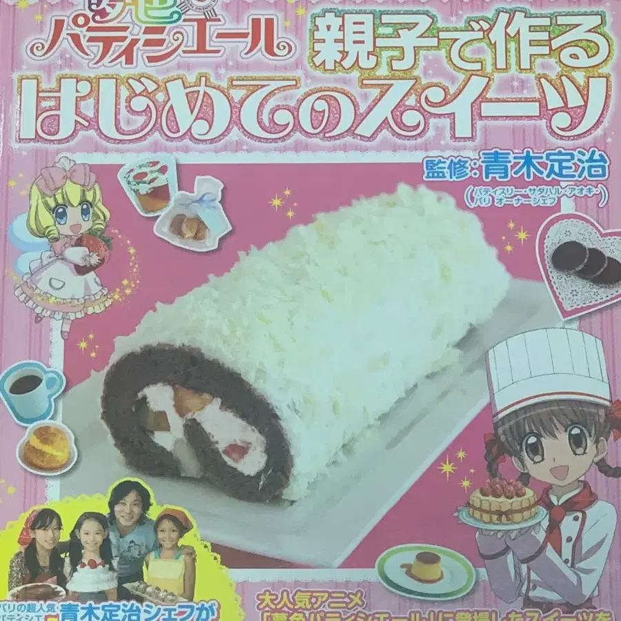 HamHamPangPang X Milli Milli Theme Recipe Book #레시피북,#밀리 HamHamPangPang X Milli Milli Theme Recipe Book #레시피북,#밀리