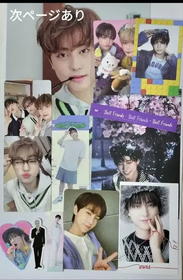 앤팀 타키 묶음 판매