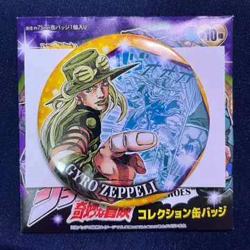 죠죠전 캔뱃지 자이로 체펠리