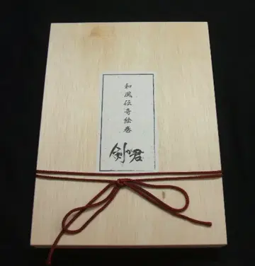 Rejet 검이군 [ 일본풍 전기 그림 두루마리 ] 럭셔리판