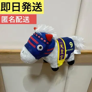 [ 빠른 발송 ] 타마모 크로스 서러브레드 컬렉션 봉제 인형