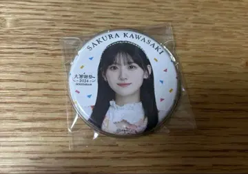 노기자카46 카와사키 사쿠라 대감사제 캔뱃지