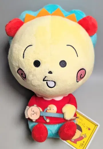 후류 모치모노 BIG 봉제 인형 명 아이템 코지코지 B