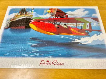 붉은 돼지 퍼즐 1000피스 지브리