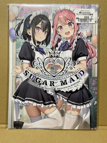 C107 [ 5년째 방과 후 / 칸토쿠 ] SUGAR MAID