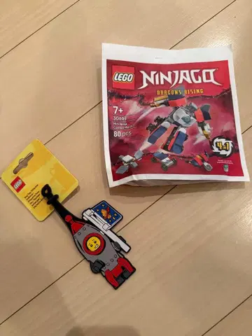 LEGO 레고 우주선 네임택 미니 레고 세트