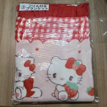 산리오 mikko 뽑기 프릴 달린 담요