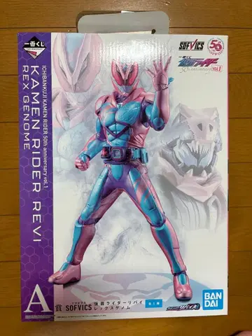 제일복권 A상 가면라이더 리바이스 피규어