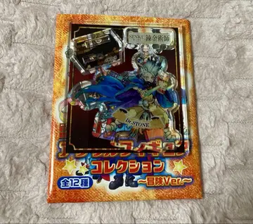 Dr.STONE 이시가미 센쿠 모험 아크릴 피규어 아크스타 점프