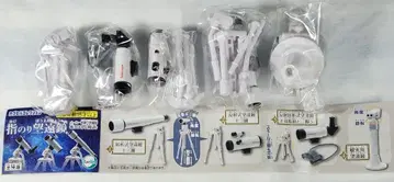 가챠 미개봉 [손가락 망원경] 전 4종 세트