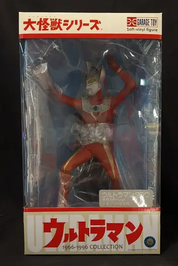 엑스플러스 대괴수 시리즈 울트라맨 타로 격투 컬러 Ver.