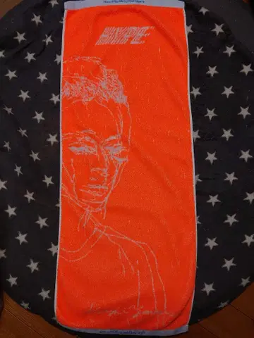 요네즈켄시 HYPE 타월