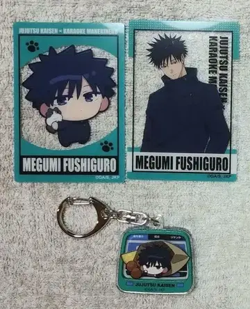 마네키네코 콜라보 주술회전 [ 후시구로 메구미 ]