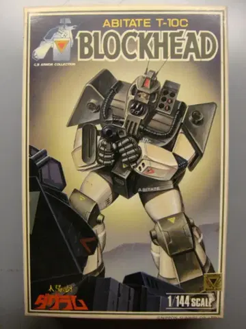 닛토 1/144 스케일 CB 아머 컬렉션 블록 헤드 X 네뷸라 대응형 6