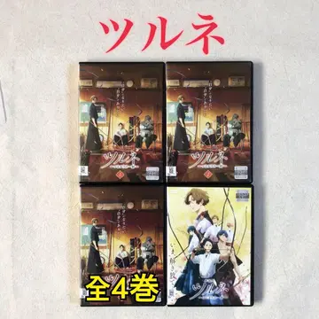 츠루네 이어지는 한 발 + 시작의 한 발 전 4권 DVD 렌탈