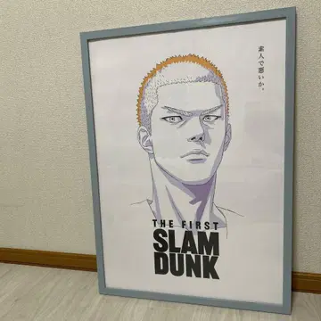 슬램덩크 B2 포스터 강백호