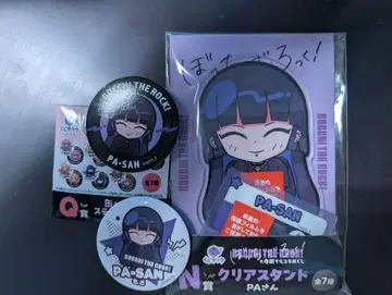 봇치 더 록! 테라다 테라 콜라보 복권 PA 씨