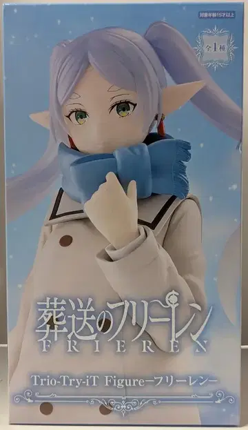 후류 Trio-Try-iT 피규어 장송의 프리렌 프리렌