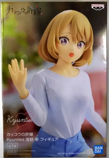 BANDAI SPIRITS Kyunties 뻐꾸기 커플 우미노 사치