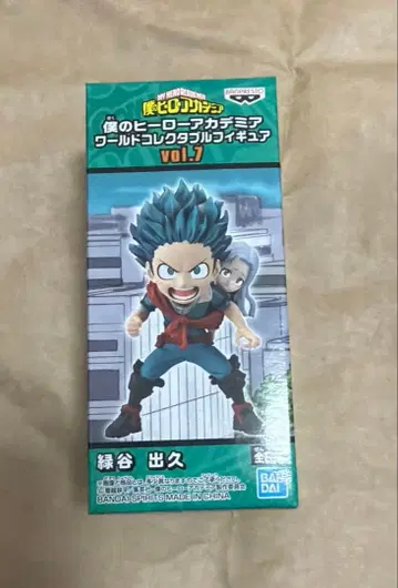 나의 히어로 아카데미아 피규어 미도리야 이즈쿠 & 에리