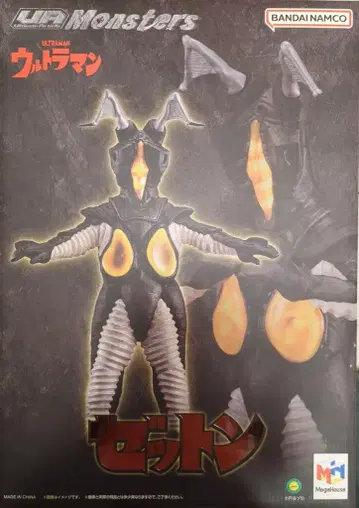 메가하우스 UA 몬스터즈 제튼