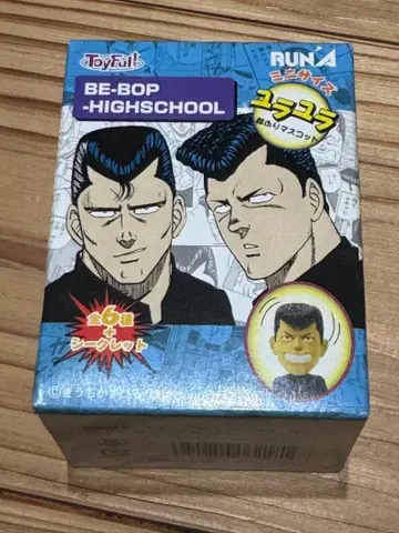 비밥 BE-BOP -HIGH SCHOOL 미개봉 피규어