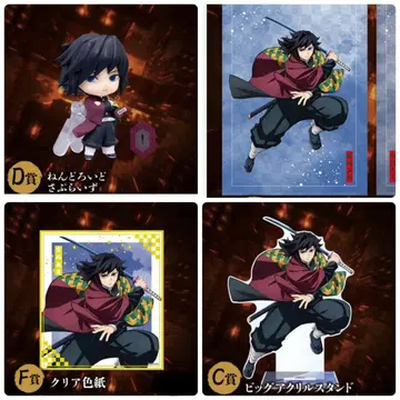 귀멸의 칼날 애니플렉스 복권 D상 넨도로이드 서프라이즈 토미오카 기유