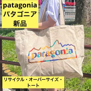 대특가 택 포함 새상품 파타고니아 리사이클 오버 사이즈 토트 백 완판