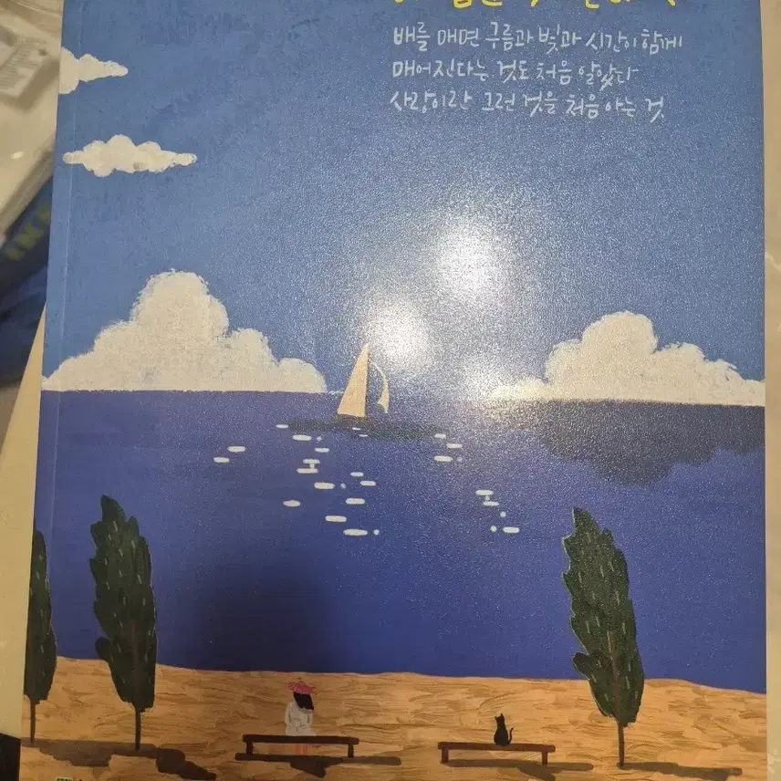 解法文学現代市参考書天才教育