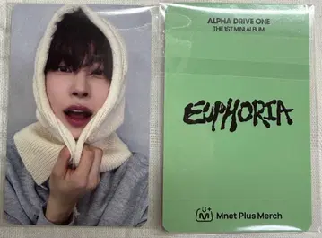 ALPHA DRIVE ONE 김건우 발라클라바