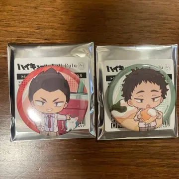 하이큐!! 긴다이치 유타로 마츠카와 잇세이 풀풀 캔뱃지 아오바죠사이