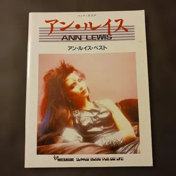 밴드 스코어 앙 루이스 베스트 아아 무정 롯폰기 신주 외 1987년 초판