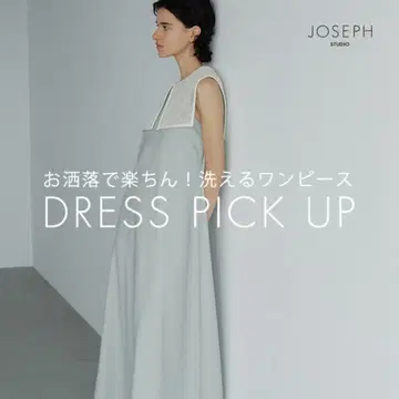 JOSEPH STUDIO STRETCH RIB BANDI DRESS