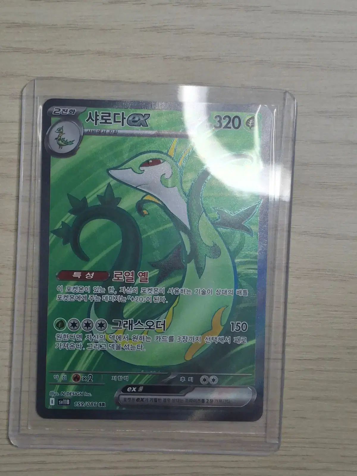 pokemon mega evolution cards near me Ascended Heroes Mega Evolution Elite Trainer Box