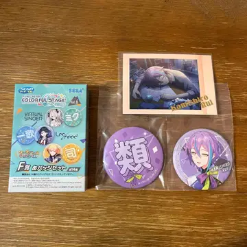 프로세카/카미시로 루이 SEGA 럭키 쿠지 F상, 금박 파샤코레 세트