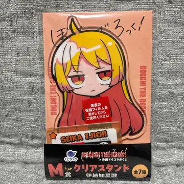 봇치 더 록 x 테라다 테라 콜라보 복권 M상 이지치 호시카