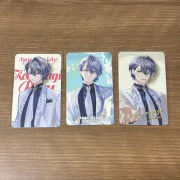 니지산지 6월의 신부 준 브라 카드 코야나기 로우